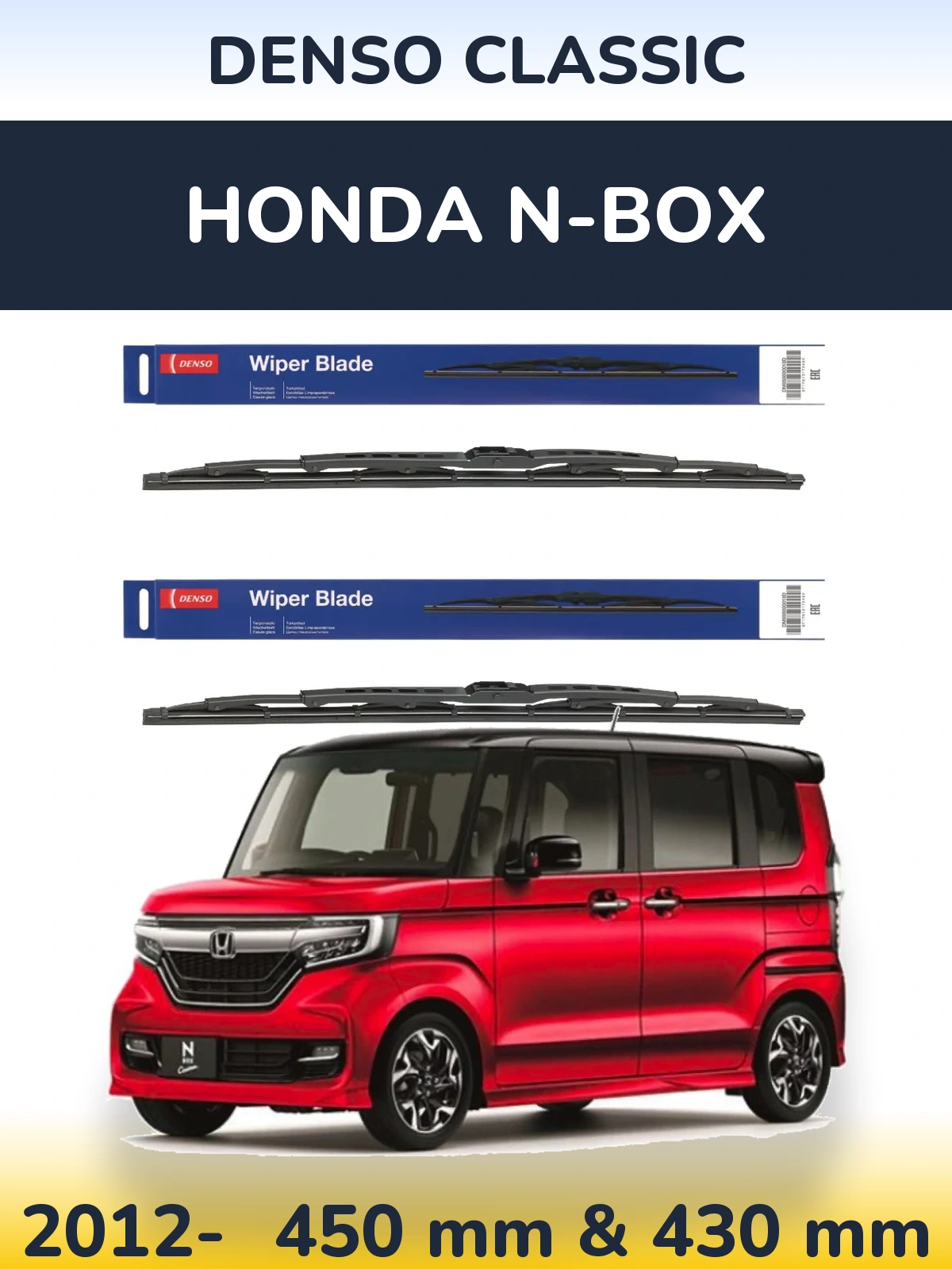 Комплект передних дворников Denso Classic 450 & 430 мм для Honda N-box 2012-2026