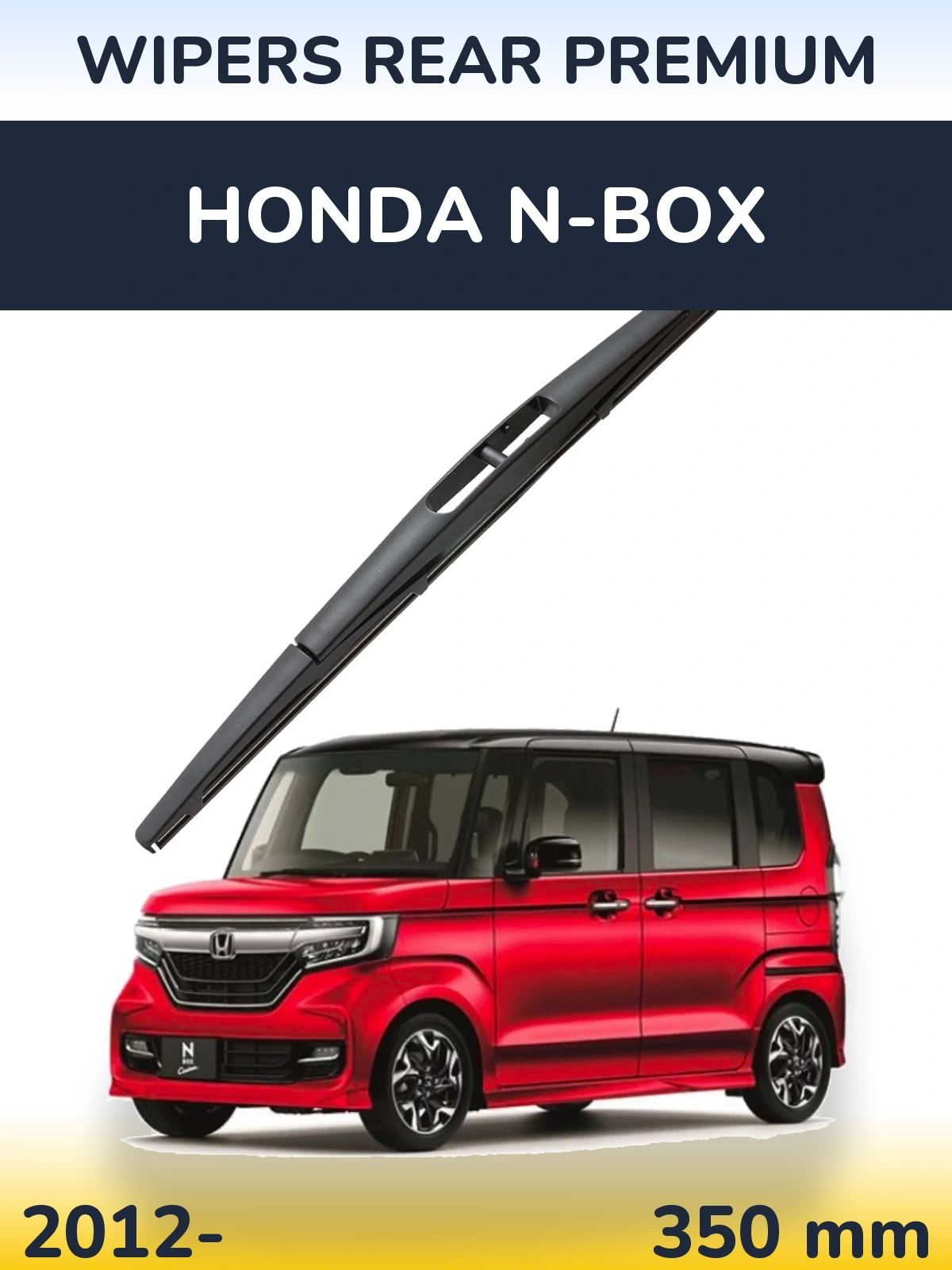 Задний дворник WIPERS REAR PREMIUM 350 мм для Honda N-box 2012-2026