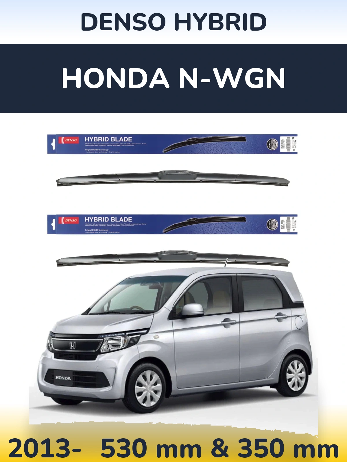 Комплект передних дворников Denso Hybrid 530 & 350 мм для Honda N-wgn 2013-2026