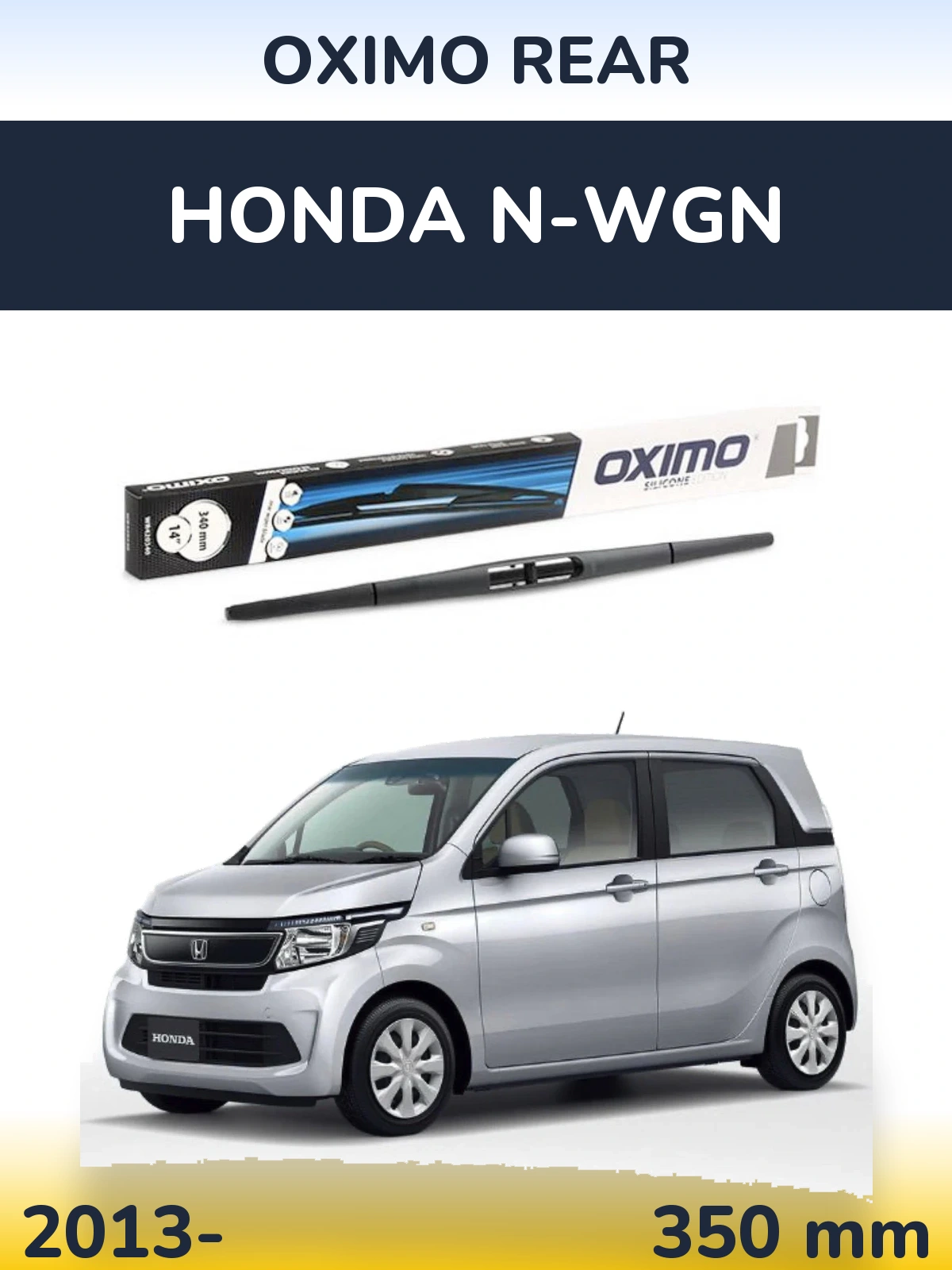 Задний дворник Oximo Rear 350 мм для Honda N-wgn 2013-2026