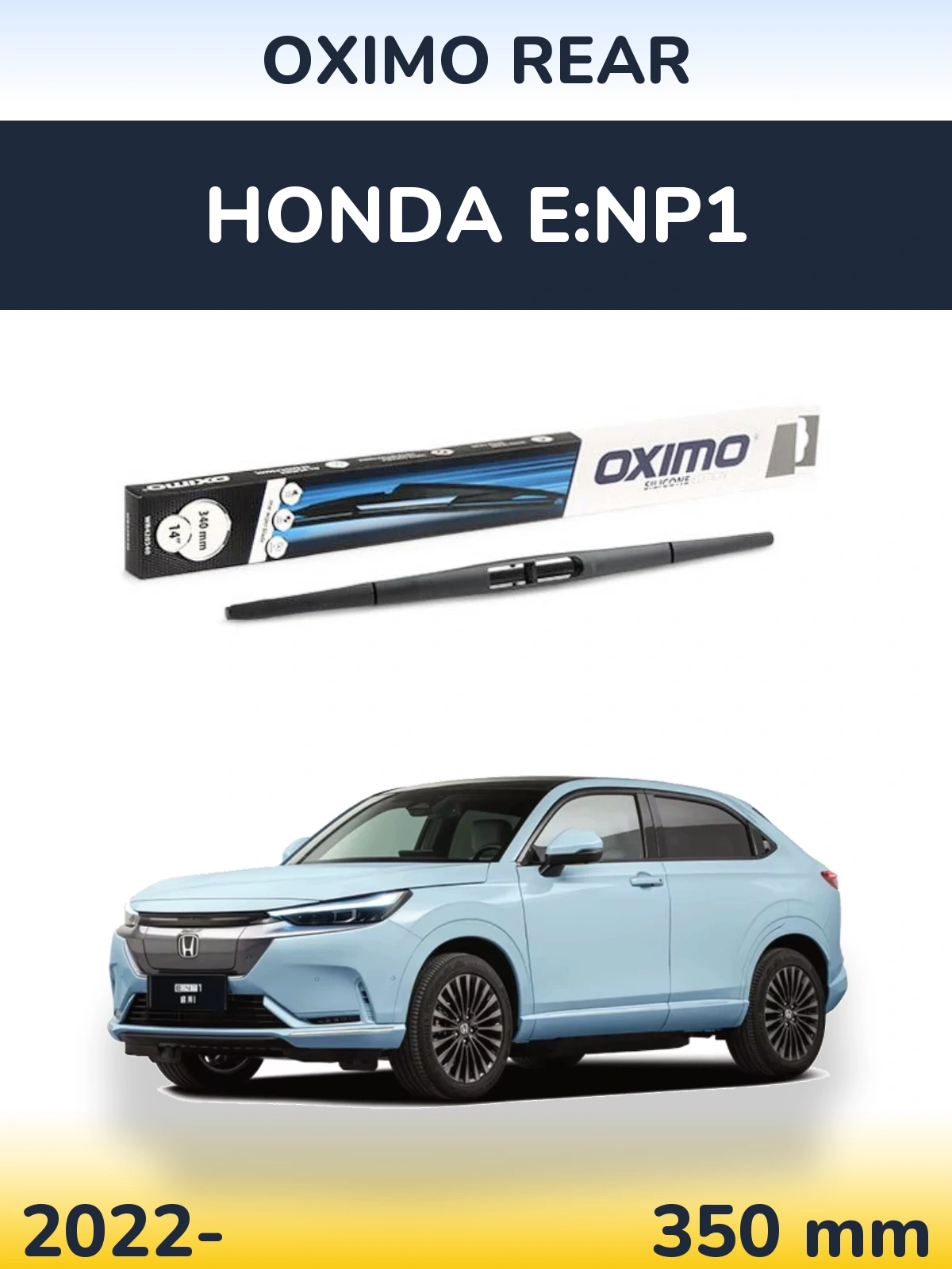 Задня щітка Oximo Rear 350 мм для Honda e:NP1 2022-2026