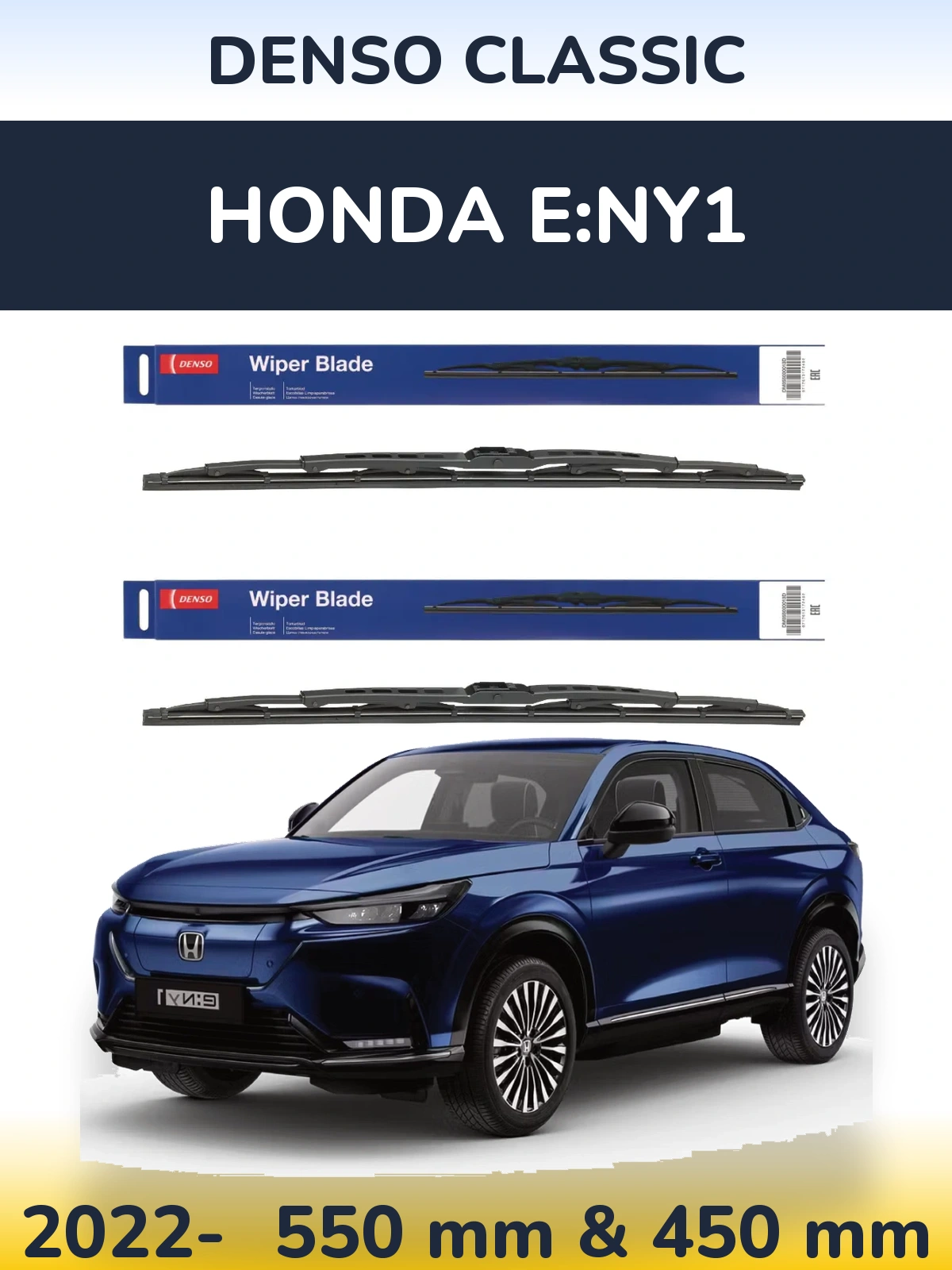 Front wiper blade set Denso Classic 550 & 450 mm for Honda e:Ny1 2022-2026