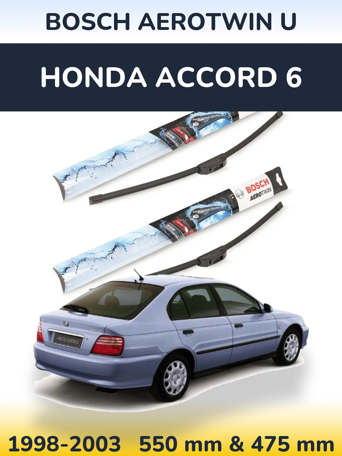 Комплект передніх щіток BOSCH AeroTwin U 550 & 475 мм для Honda Accord 6 1998-2003