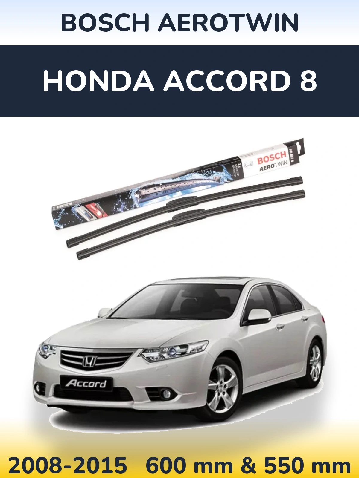 Комплект передніх щіток BOSCH AeroTwin 600 & 550 мм для Honda Accord 8 2008-2015