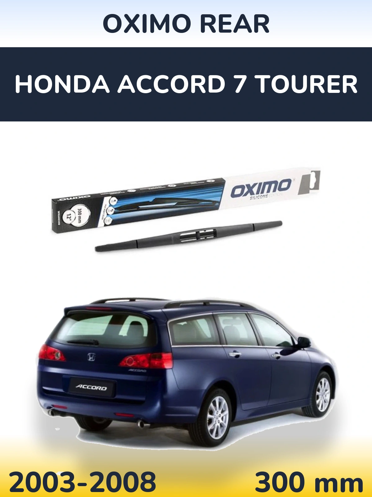 Задня щітка Oximo Rear 300 мм для Honda Accord 7 Tourer 2003-2008