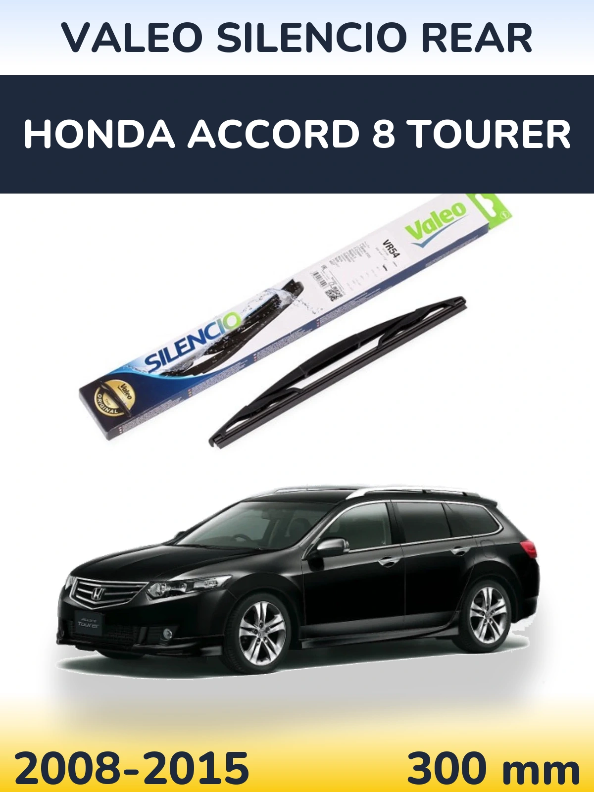 Задний дворник Valeo Silencio Rear 300 мм для Honda Accord 8 Tourer 2008-2015