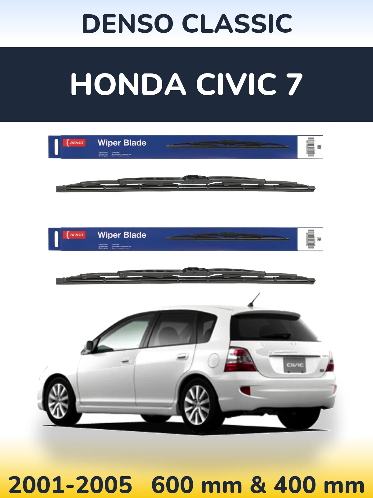Комплект передніх щіток Denso Classic 600 & 400 мм для Honda Civic 7 2001-2005