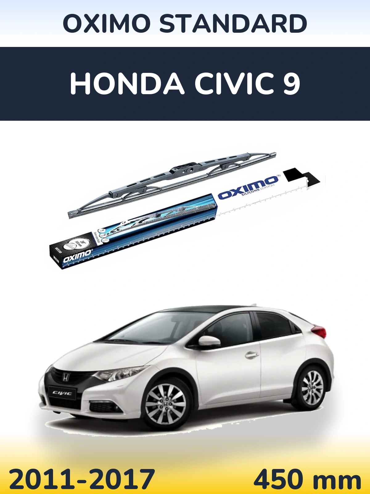 Задний дворник Oximo Standard 450 мм для Honda Civic 9 2011-2017