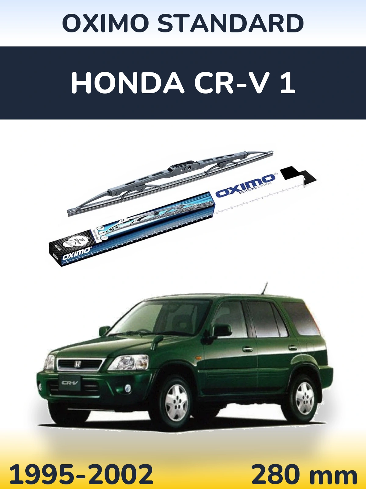 Задня щітка Oximo Standard 275 мм для Honda CR-V 1 1995-2002