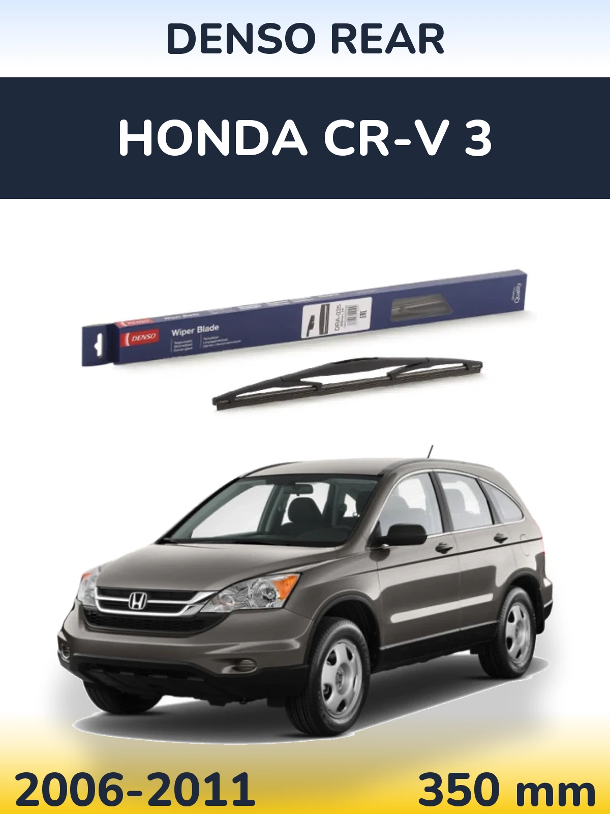 Rear wiper blade Denso Rear 350 mm for Honda CR-V 3 2006-2011