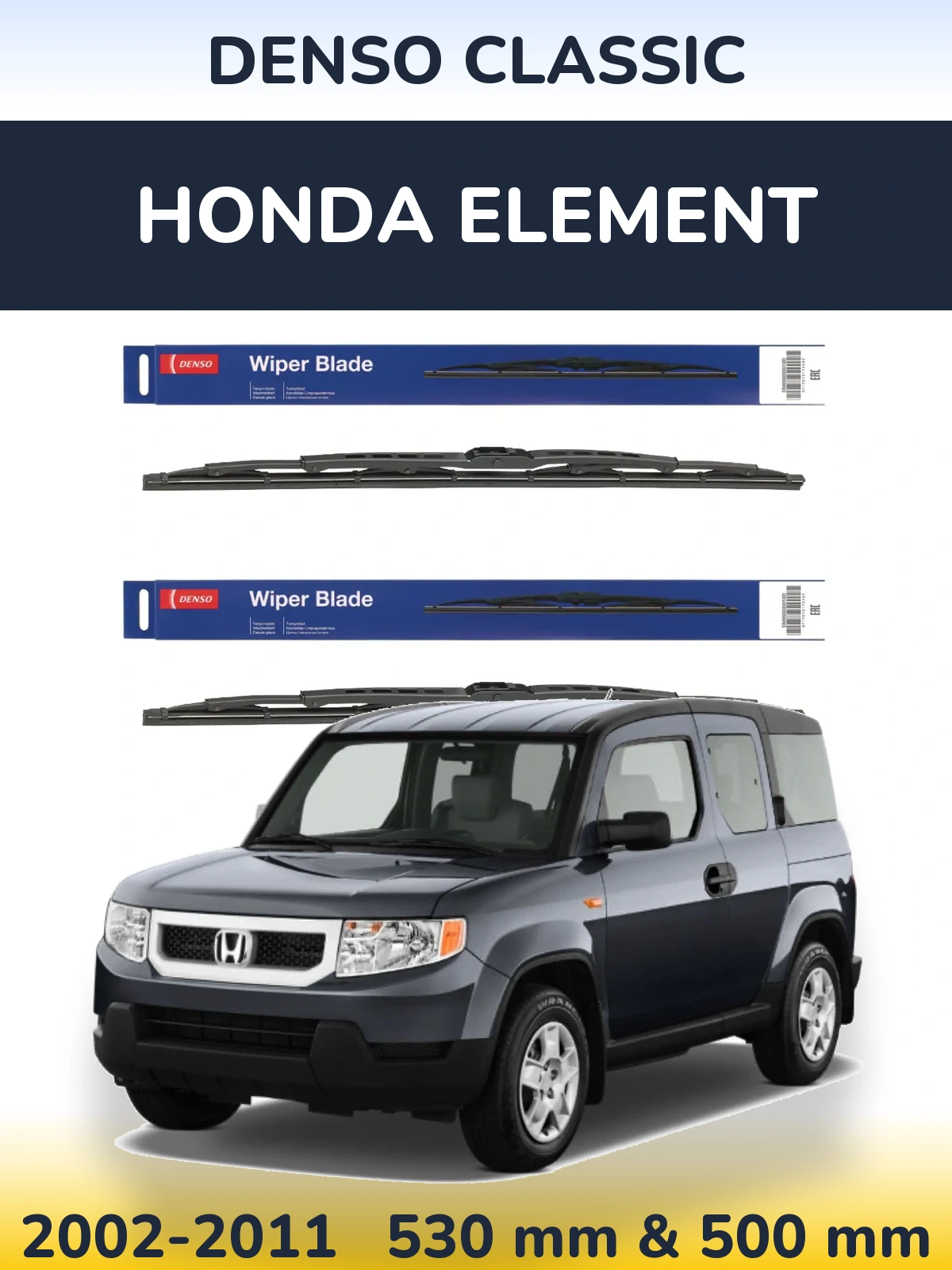 Комплект передних дворников Denso Classic 530 & 500 мм для Honda Element 2002-2011