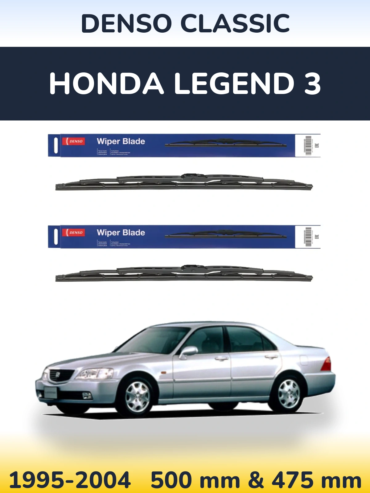 Комплект передніх щіток Denso Classic 500 & 475 мм для Honda Legend 3 1995-2004