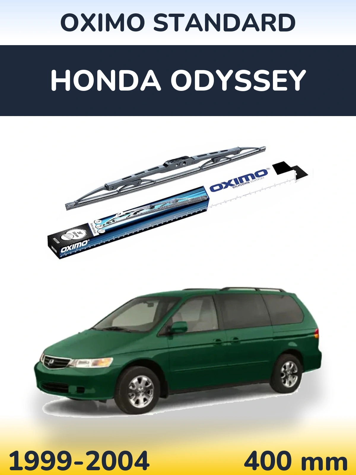 Задня щітка Oximo Standard 400 мм для Honda Odyssey 1999-2004