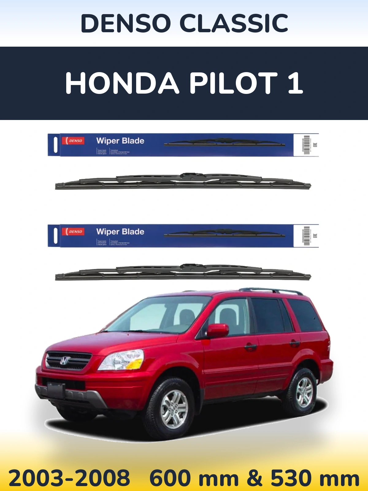 Комплект передніх щіток Denso Classic 600 & 530 мм для Honda Pilot 1 2003-2008