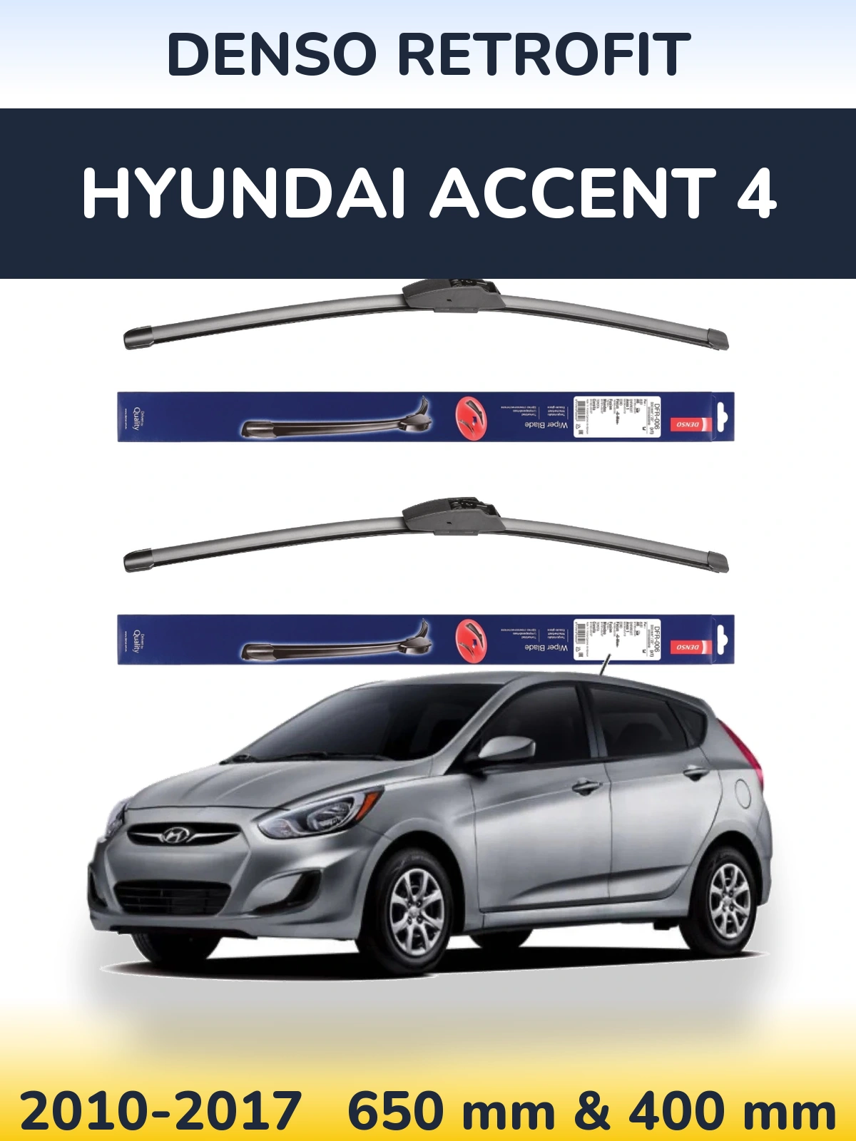 Комплект передніх щіток Denso Retrofit 650 & 400 мм для Hyundai Accent 4 2010-2017