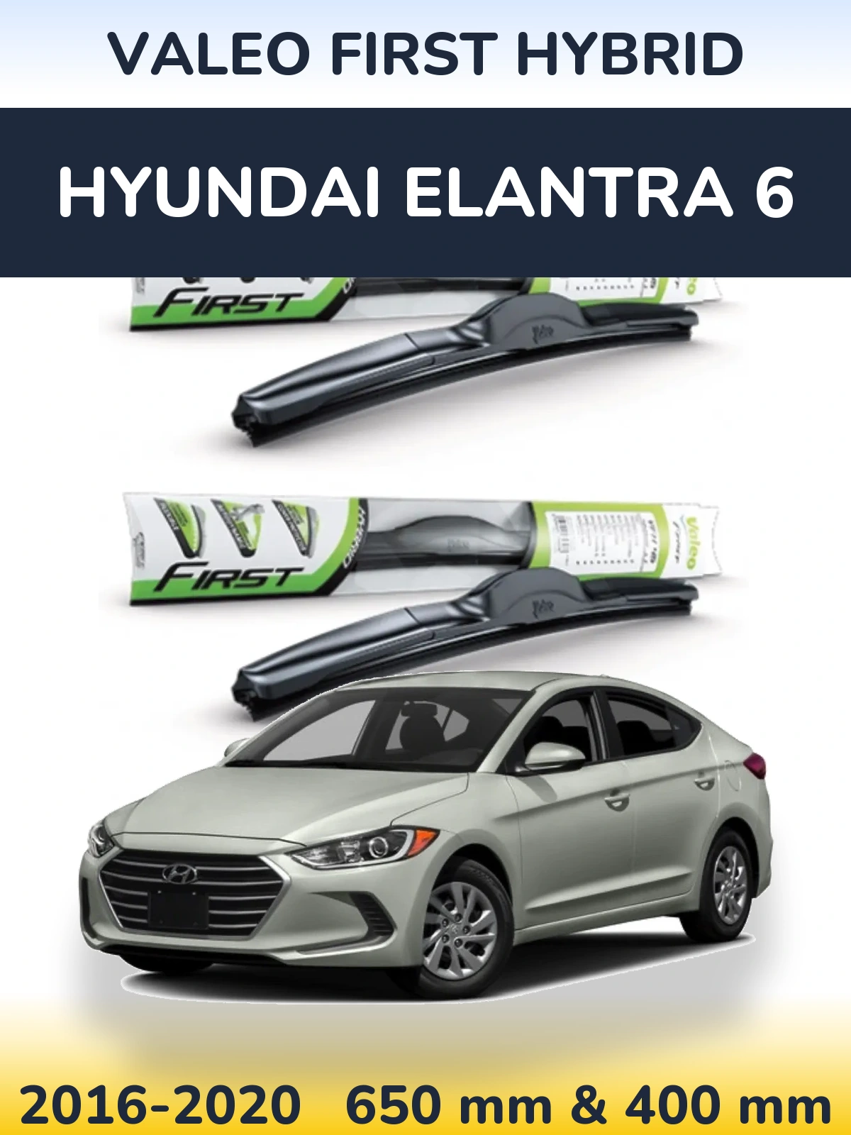 Комплект передніх щіток Valeo First Hybrid 650 & 400 мм для Hyundai Elantra 6 2016-2020