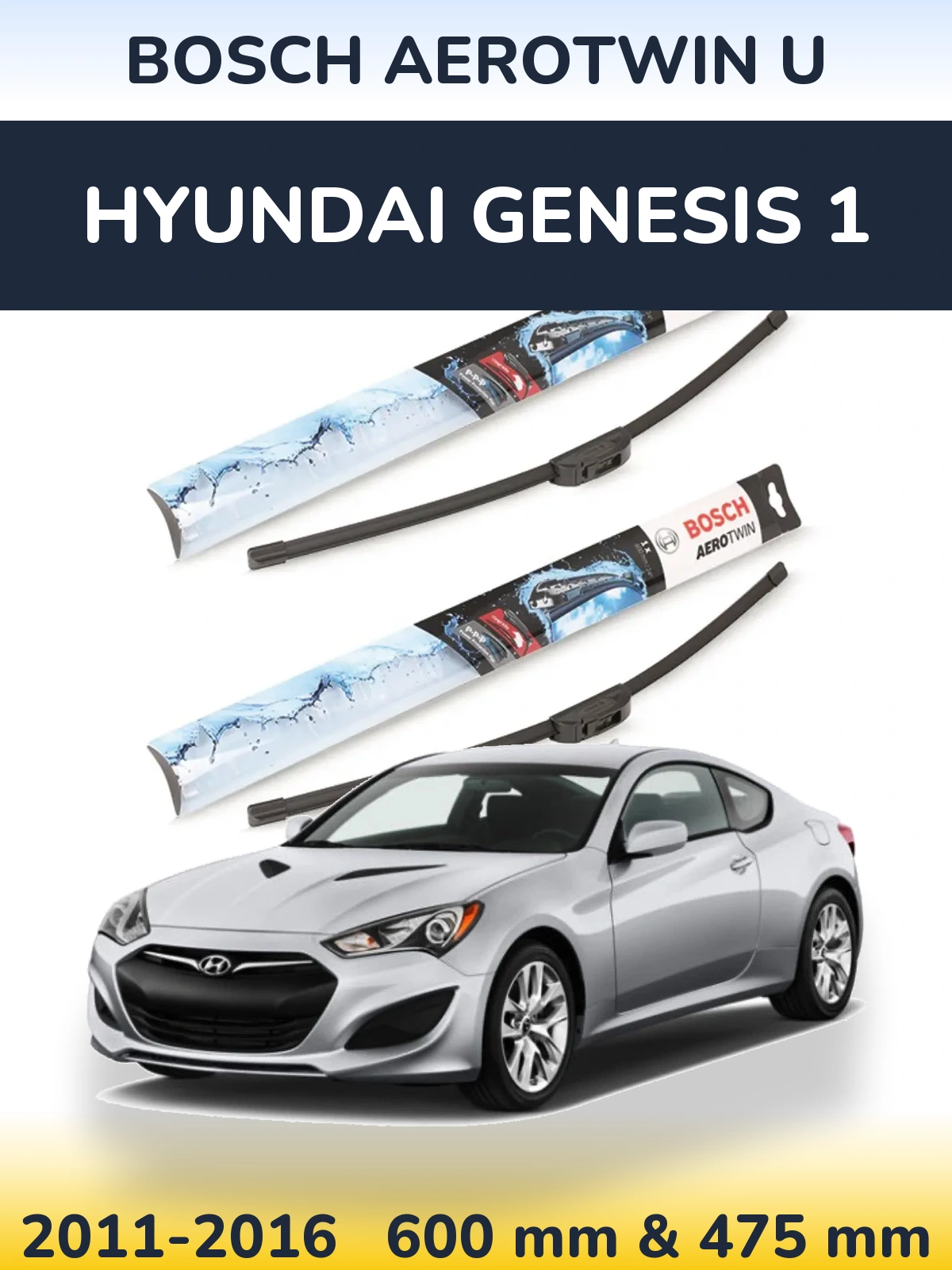 Комплект передних дворников BOSCH AeroTwin U 600 & 475 мм для Hyundai Genesis 1 2011-2016