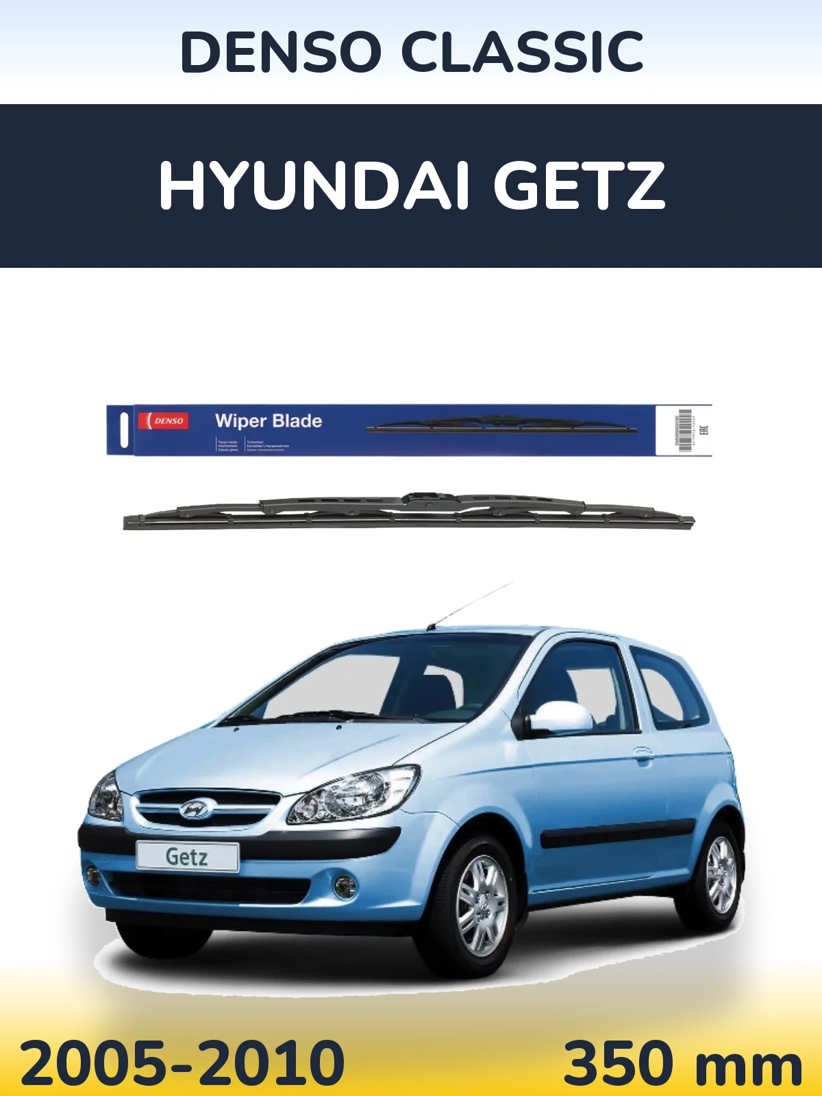 Задний дворник Denso Classic 350 мм для Hyundai Getz 2005-2010