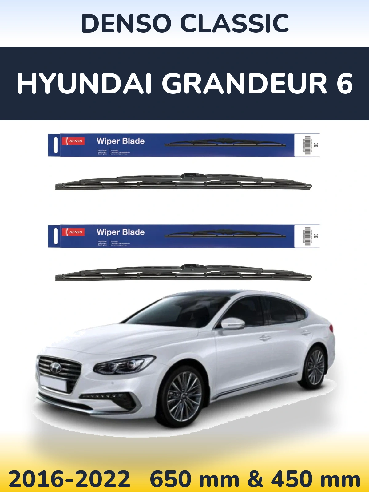 Комплект передних дворников Denso Classic 650 & 450 мм для Hyundai Grandeur 6 2016-2022