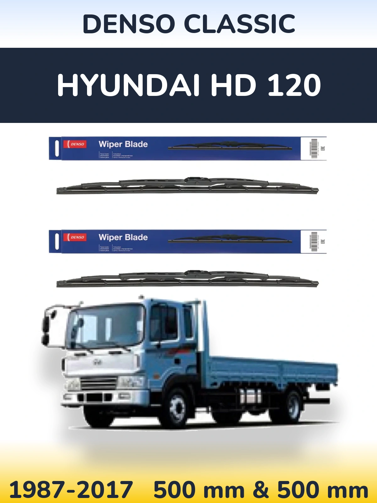 Комплект передніх щіток Denso Classic 500 & 500 мм для Hyundai HD 120 1987-2017