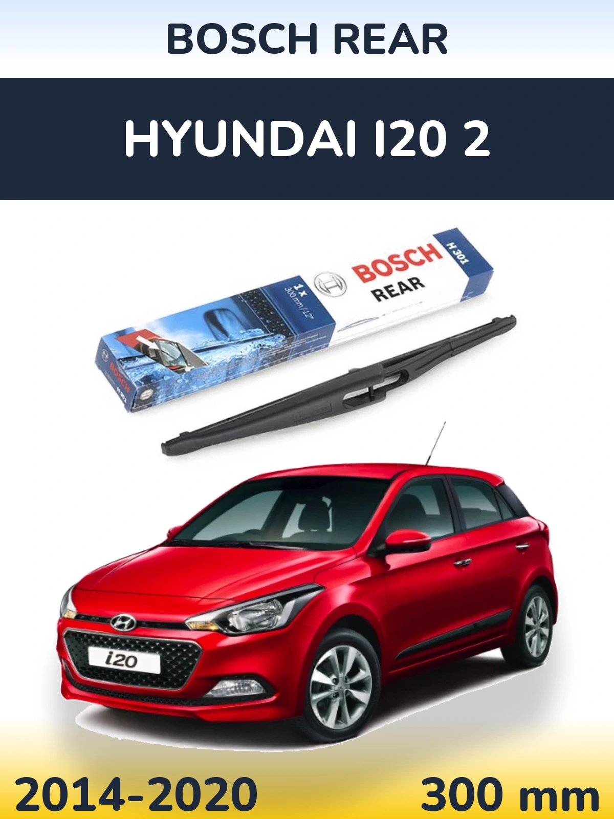Задний дворник BOSCH Rear 300 мм для Hyundai i20 2 2014-2020