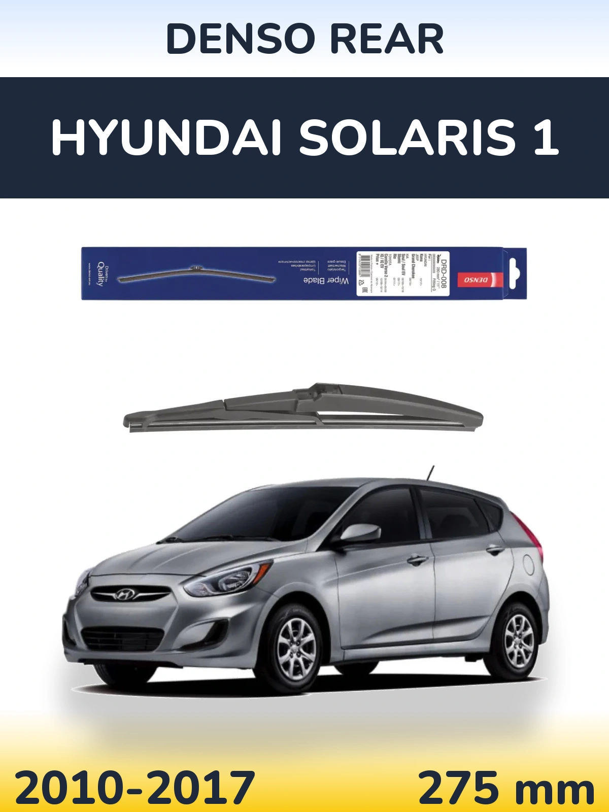 Задний дворник Denso Rear 280 мм для Hyundai Solaris 1 2010-2017