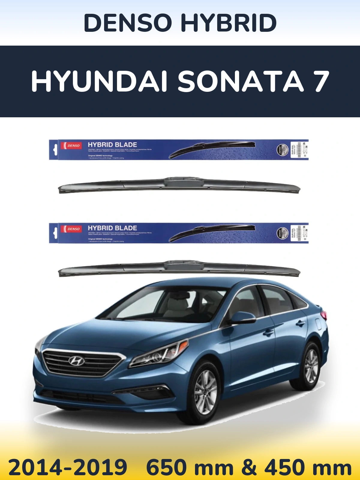 Комплект передних дворников Denso Hybrid 650 & 450 мм для Hyundai Sonata 7 2014-2019