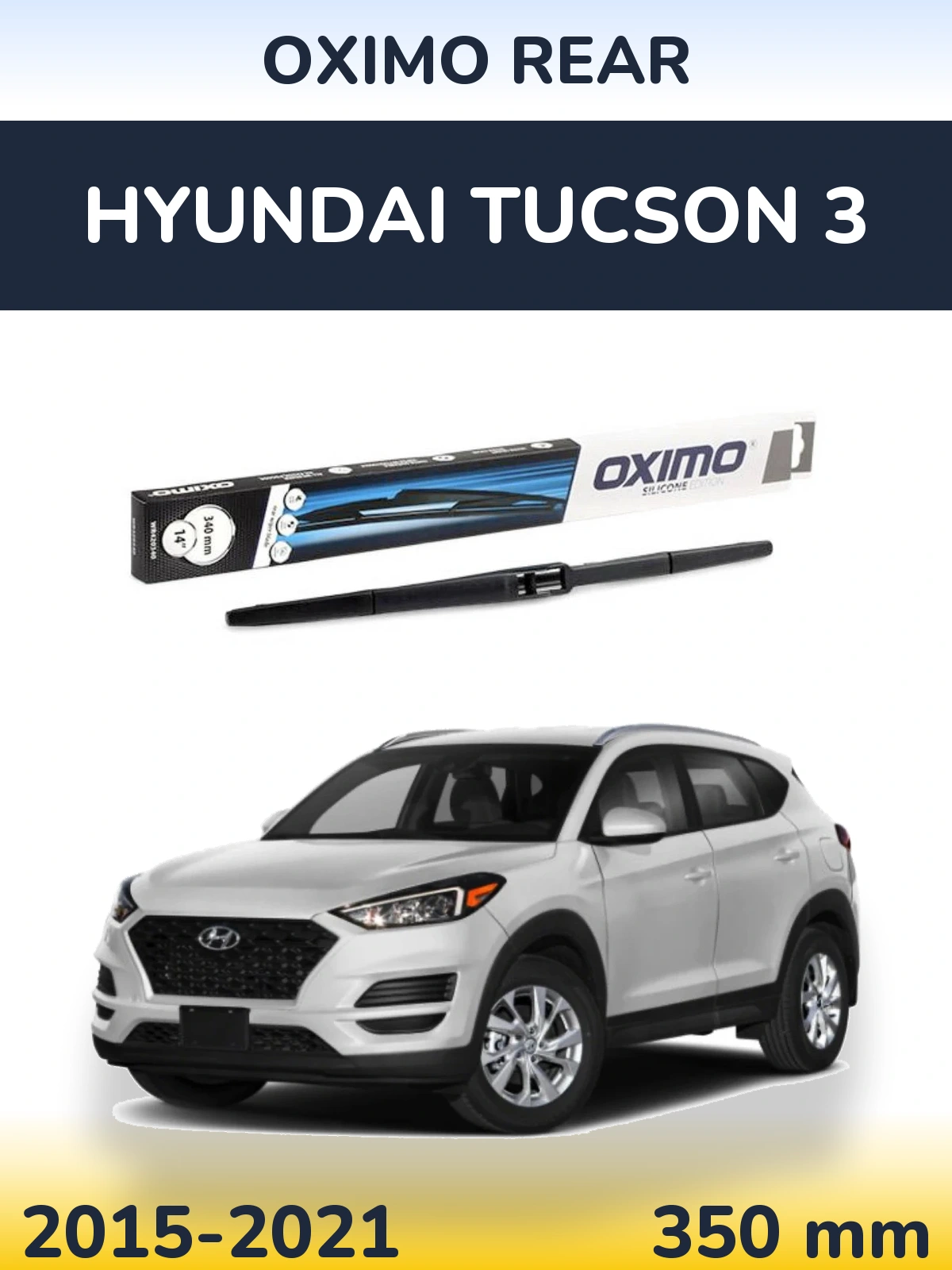 Задний дворник Oximo Rear 350 мм для Hyundai Tucson 3 2015-2021
