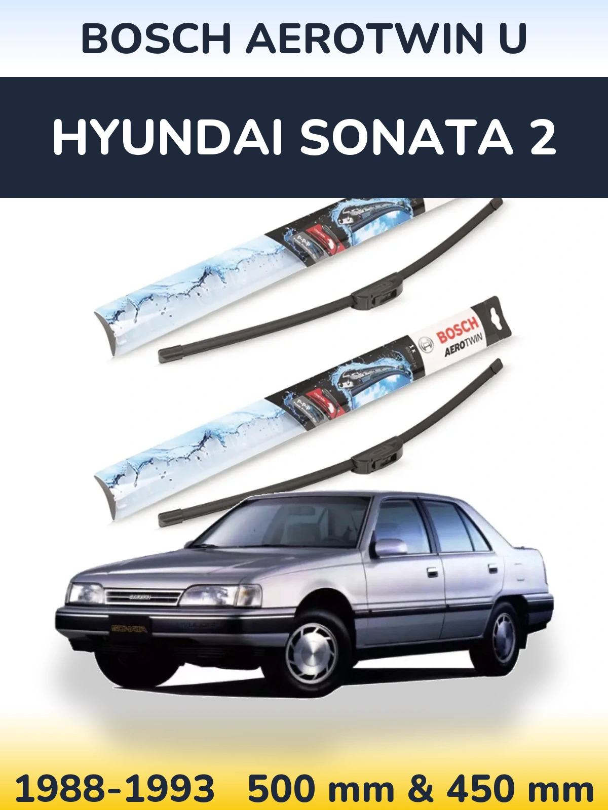 Комплект передніх щіток BOSCH AeroTwin U 500 & 450 мм для Hyundai Sonata 2 1988-1993