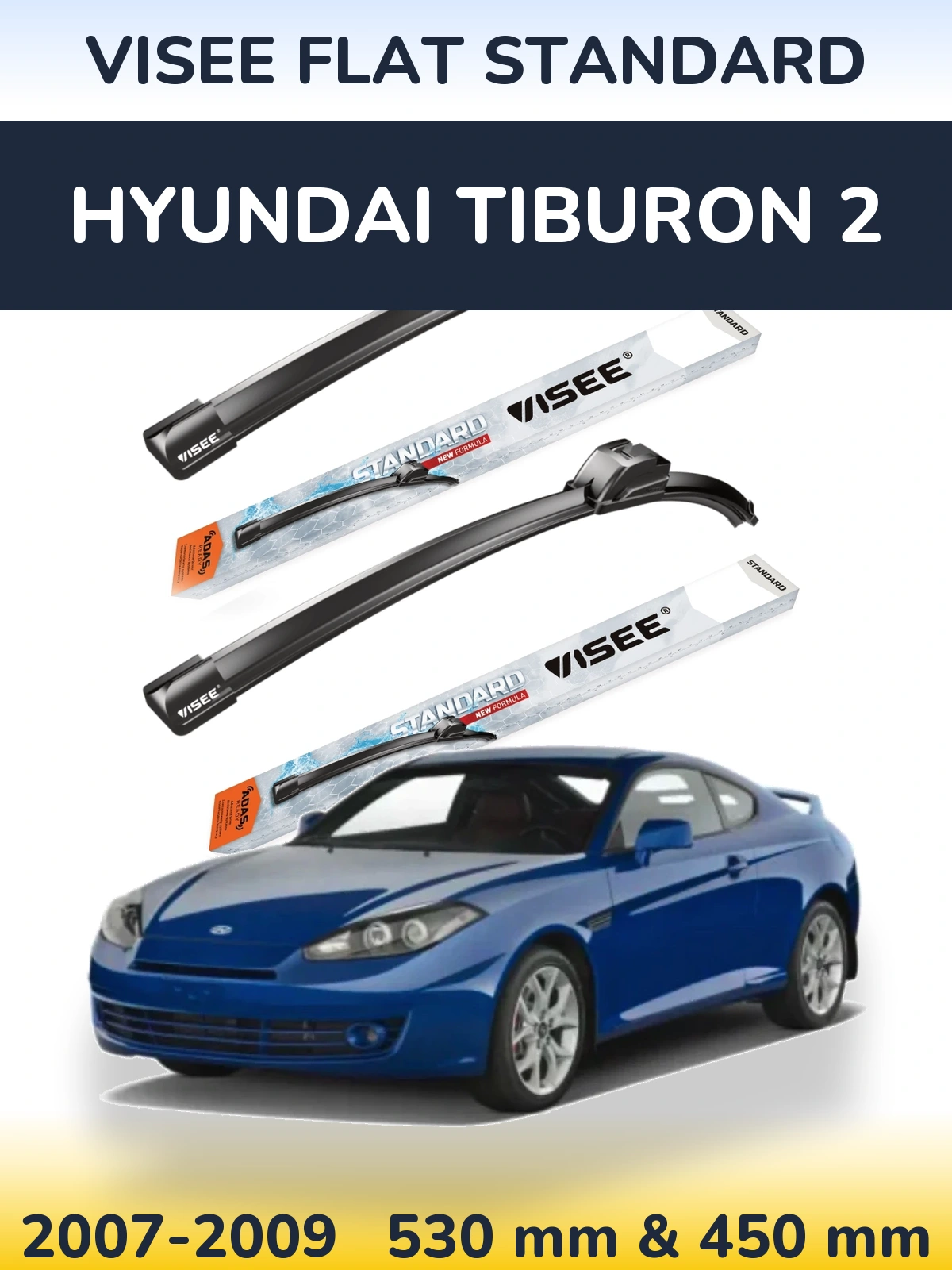 Комплект передніх щіток VISEE FLAT STANDARD 530 & 450 мм для Hyundai Tiburon 2 2007-2009
