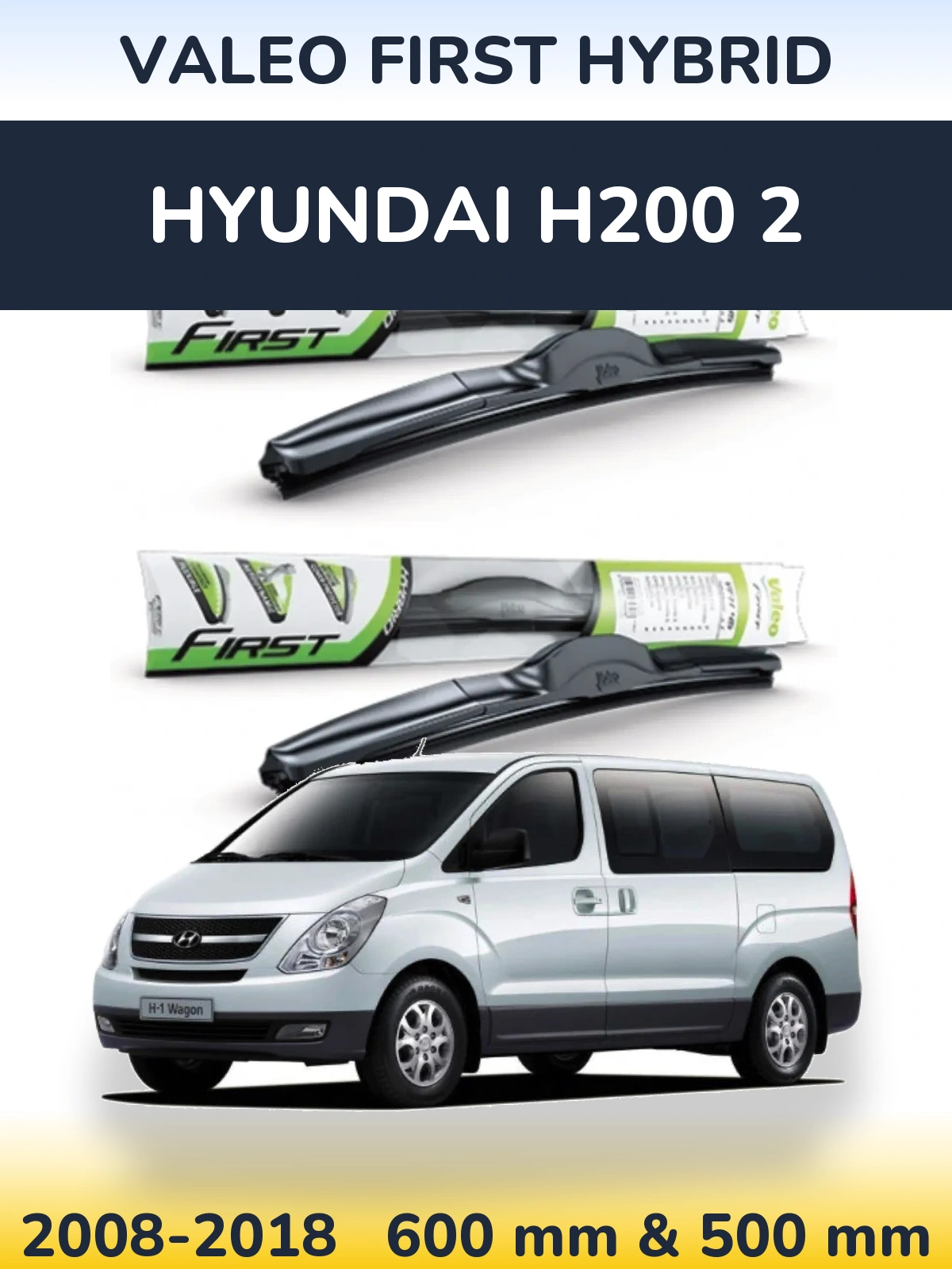 Комплект передніх щіток Valeo First Hybrid 600 & 500 мм для Hyundai H200 2 2008-2018