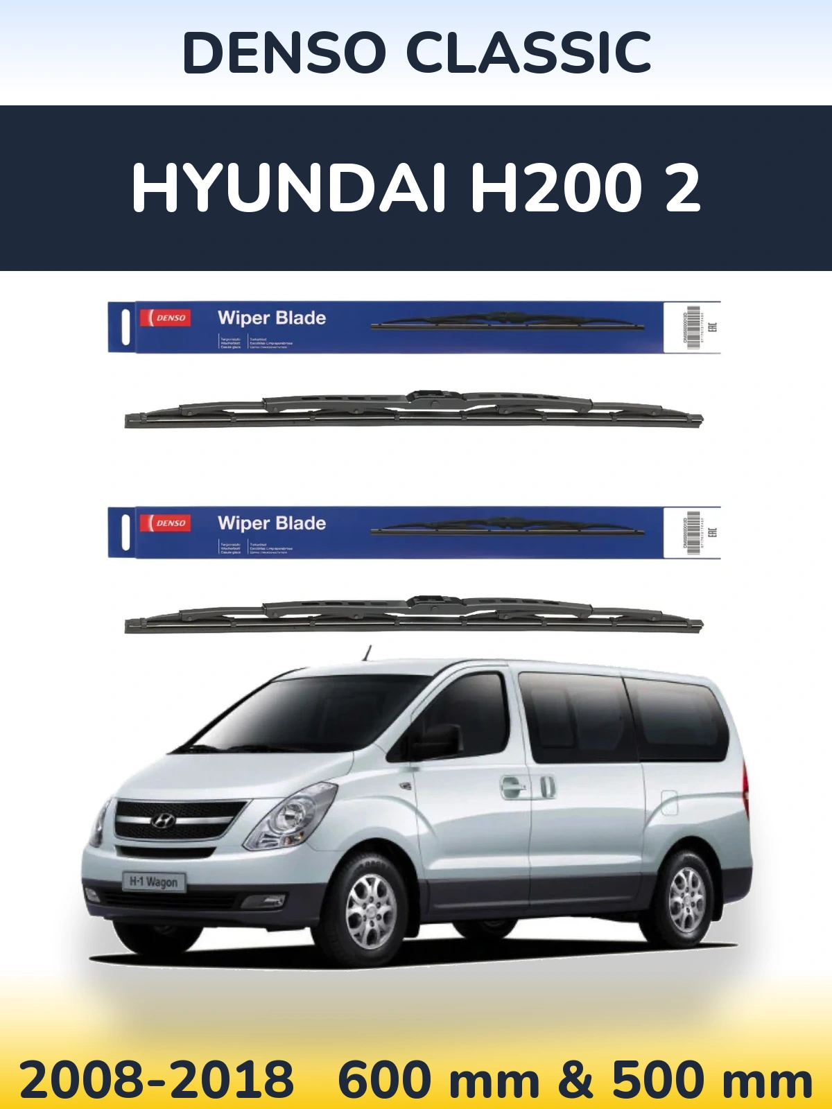 Комплект передних дворников Denso Classic 600 & 500 мм для Hyundai H200 2 2008-2018