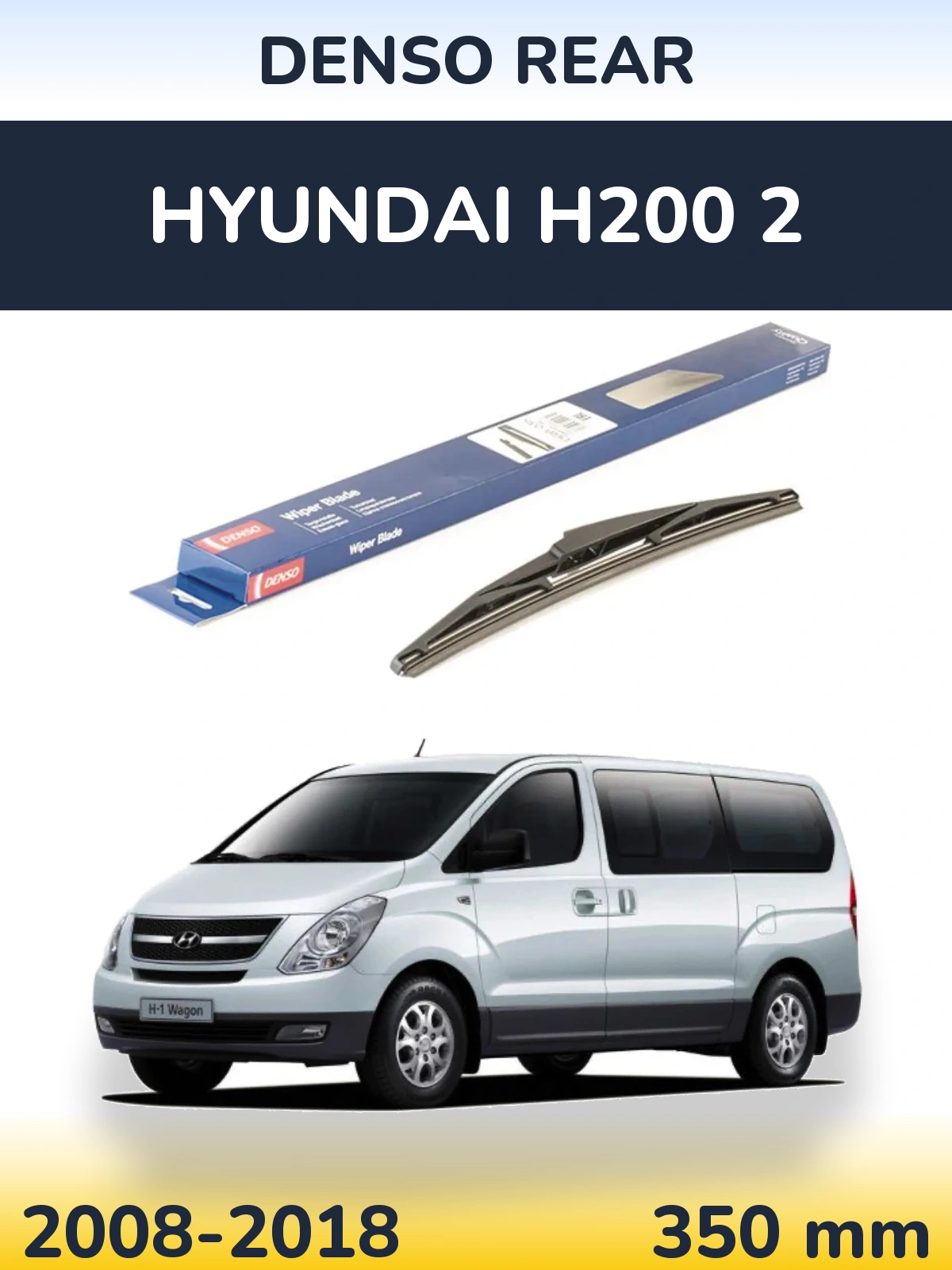 Задний дворник Denso Rear 350 мм для Hyundai H200 2 2008-2018