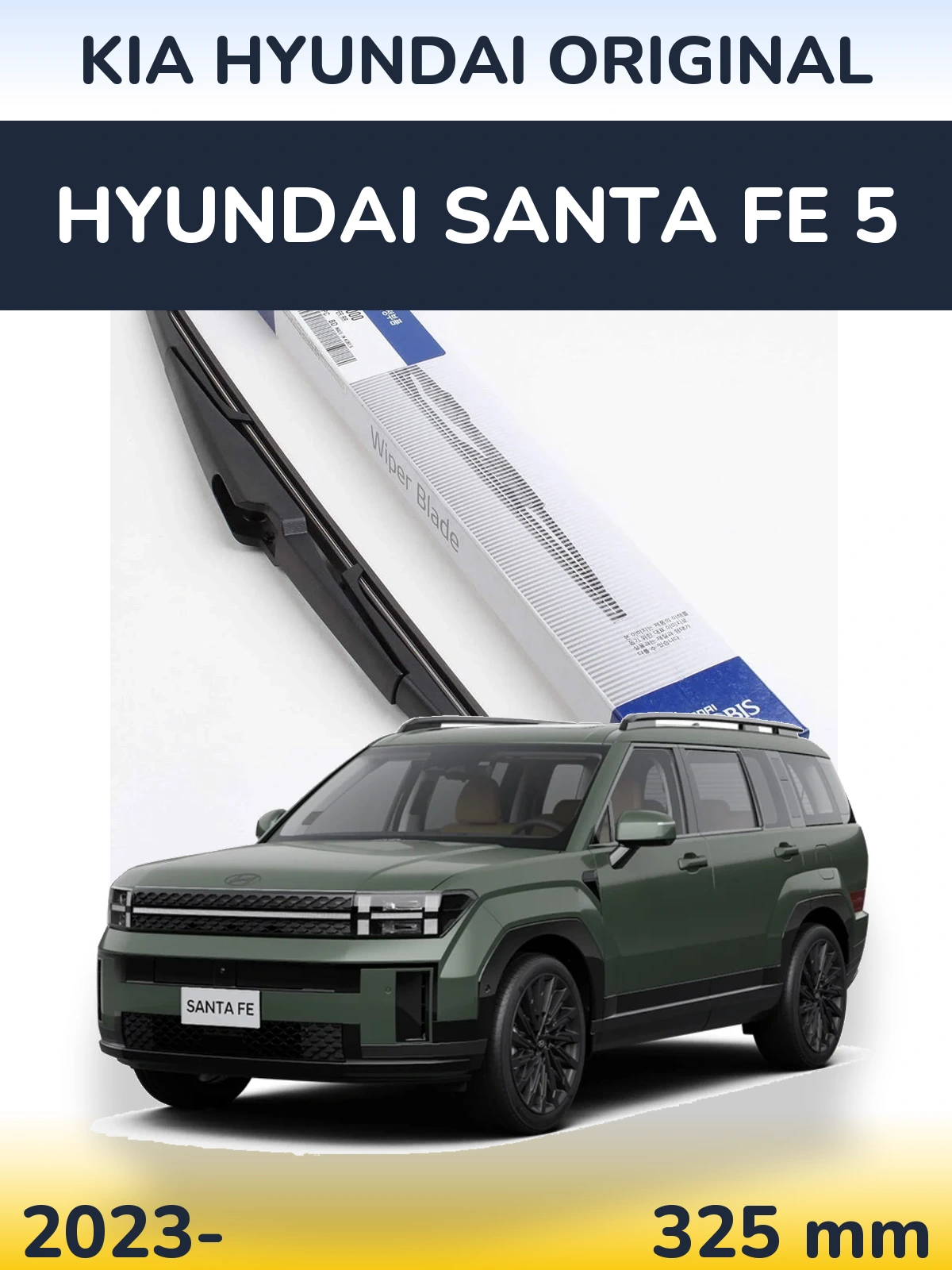 Rear wiper blade Kia Hyundai OEM Kia Hyundai Original 325 mm for Hyundai Santa Fe 5 2023-2026