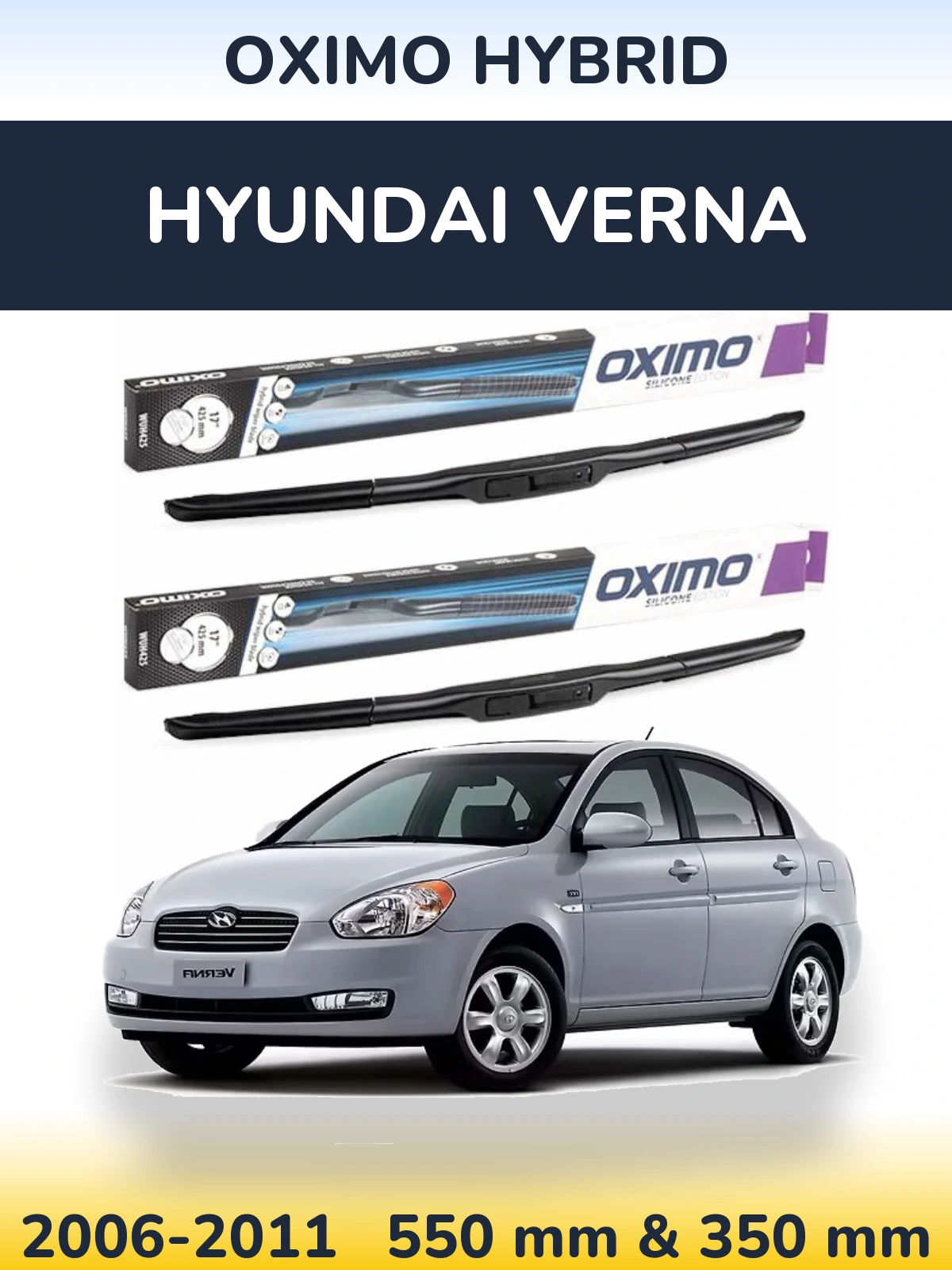 Комплект передніх щіток Oximo Hybrid 550 & 350 мм для Hyundai Verna 2006-2011