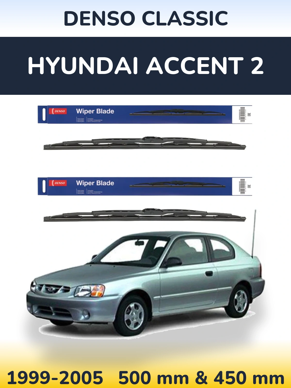 Комплект передніх щіток Denso Classic 500 & 450 мм для Hyundai Accent 2 1999-2005