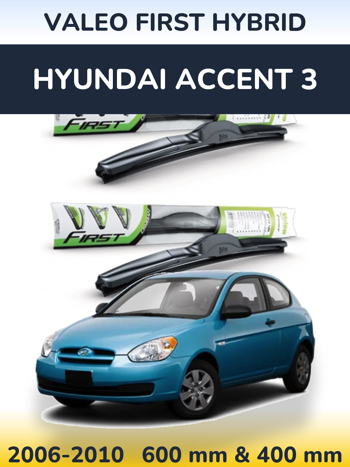 Комплект передніх щіток Valeo First Hybrid 600 & 400 мм для Hyundai Accent 3 2006-2010