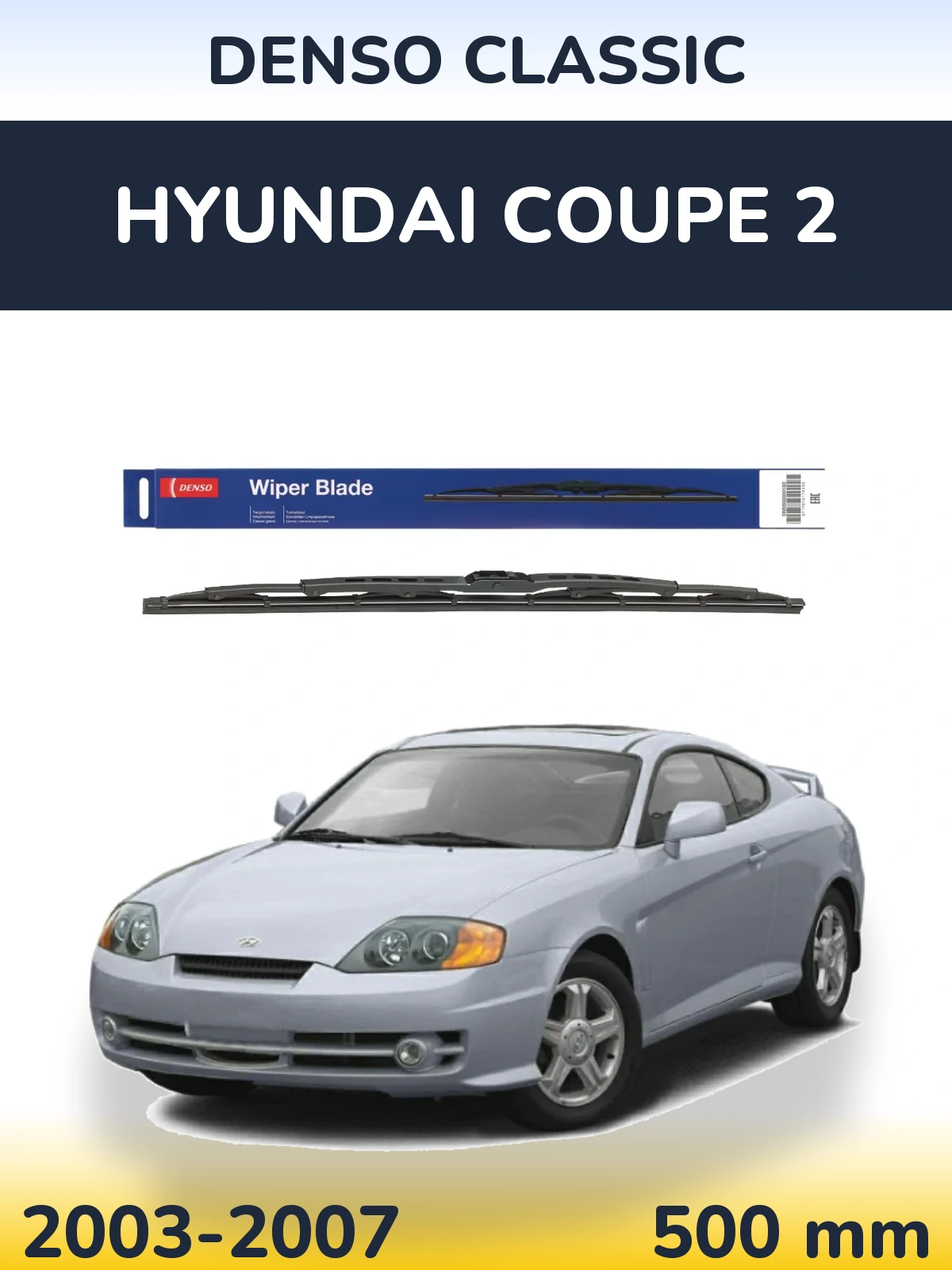 Задня щітка Denso Classic 500 мм для Hyundai Coupe 2 2003-2007