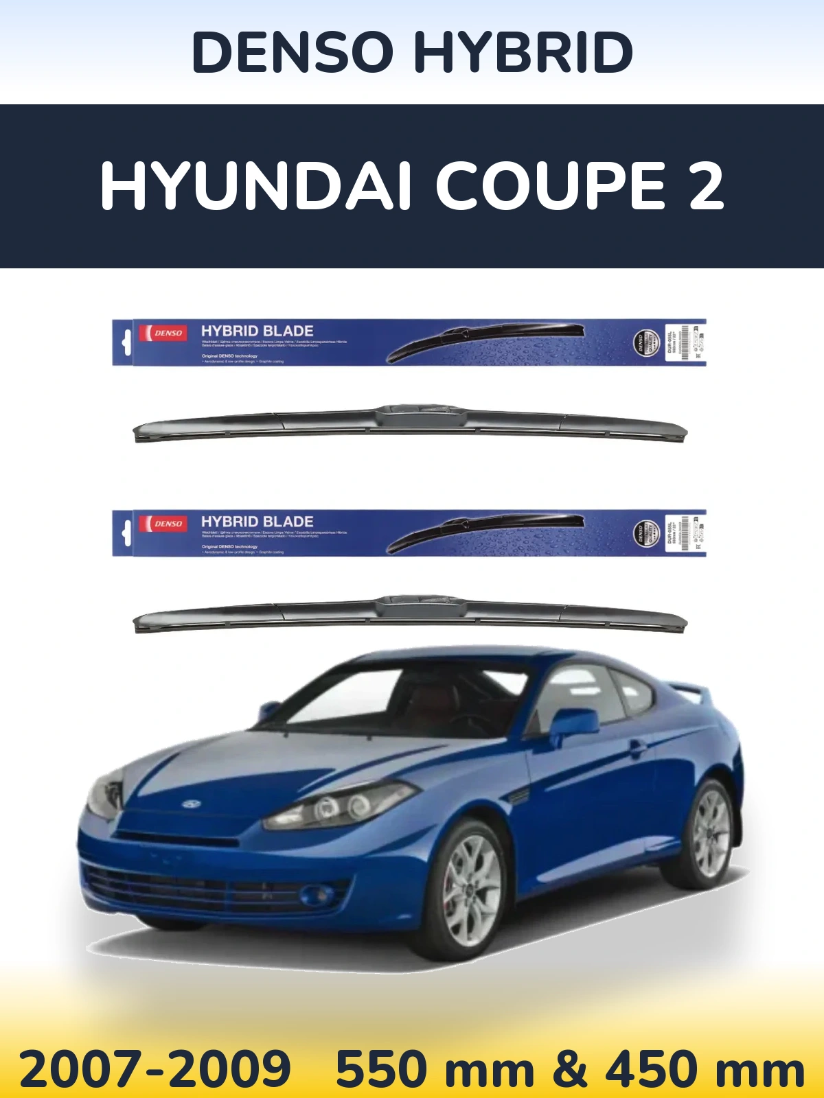 Комплект передніх щіток Denso Hybrid 550 & 450 мм для Hyundai Coupe 2 2007-2009