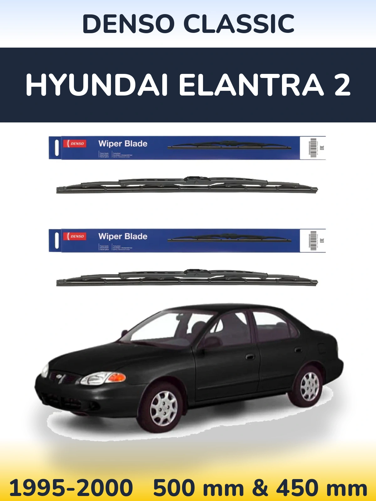 Комплект передних дворников Denso Classic 500 & 450 мм для Hyundai Elantra 2 1995-2000