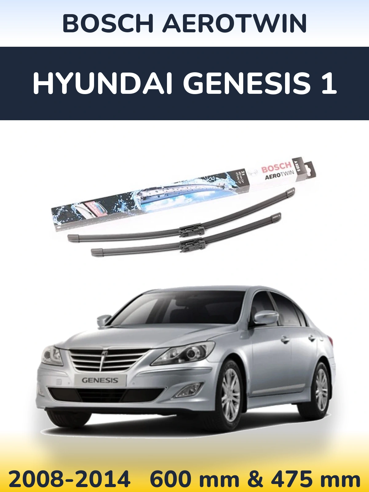 Комплект передних дворников BOSCH AeroTwin 600 & 475 мм для Hyundai Genesis 1 2008-2014