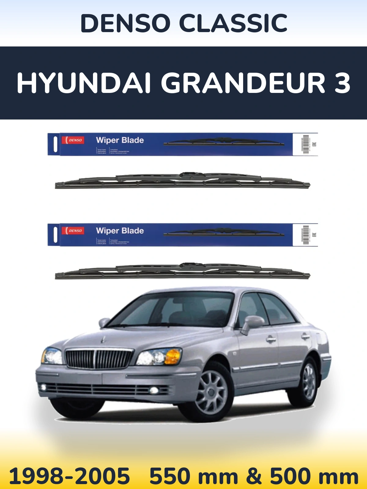 Комплект передніх щіток Denso Classic 550 & 500 мм для Hyundai Grandeur 3 1998-2005