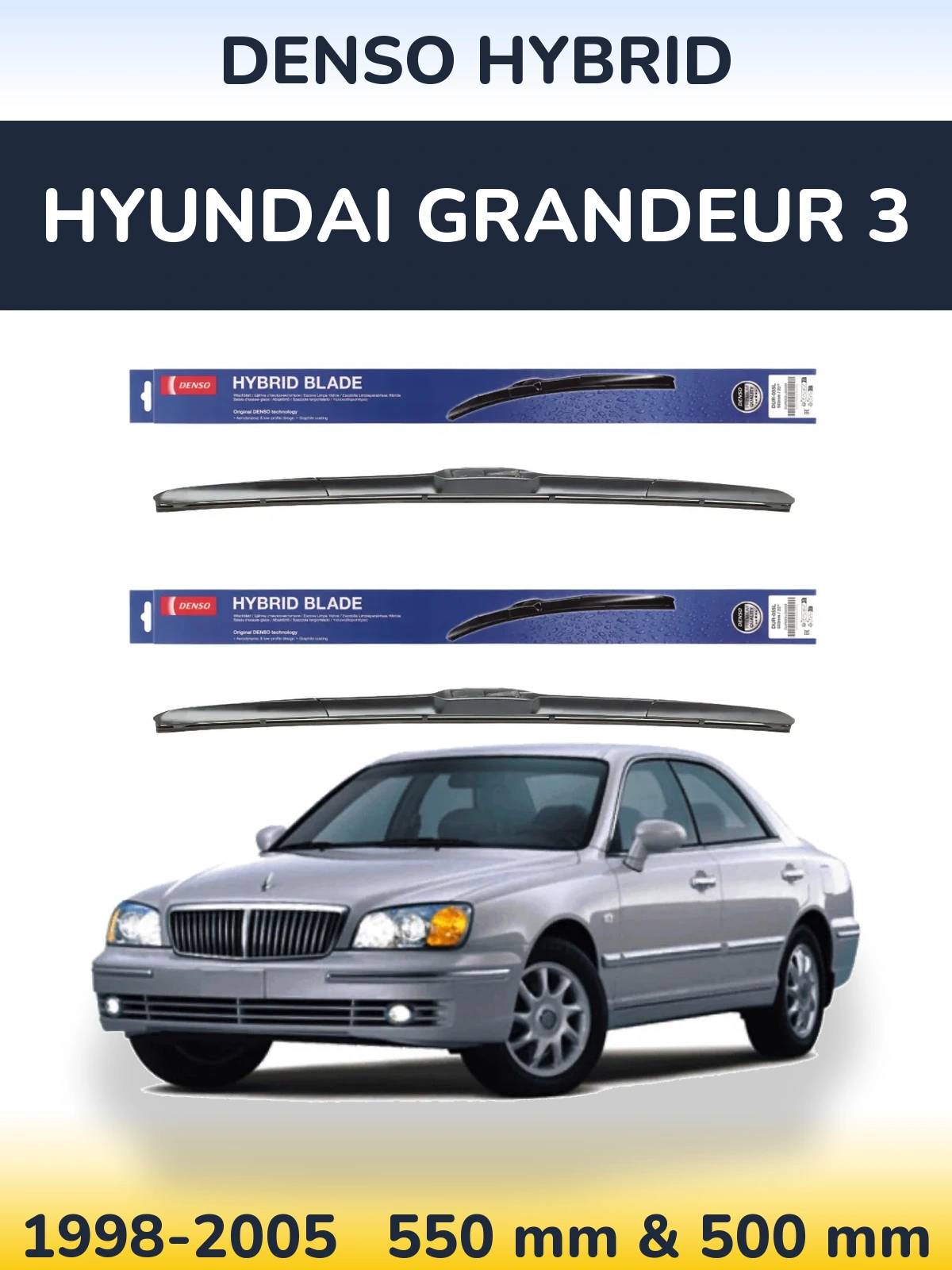 Комплект передніх щіток Denso Hybrid 550 & 500 мм для Hyundai Grandeur 3 1998-2005