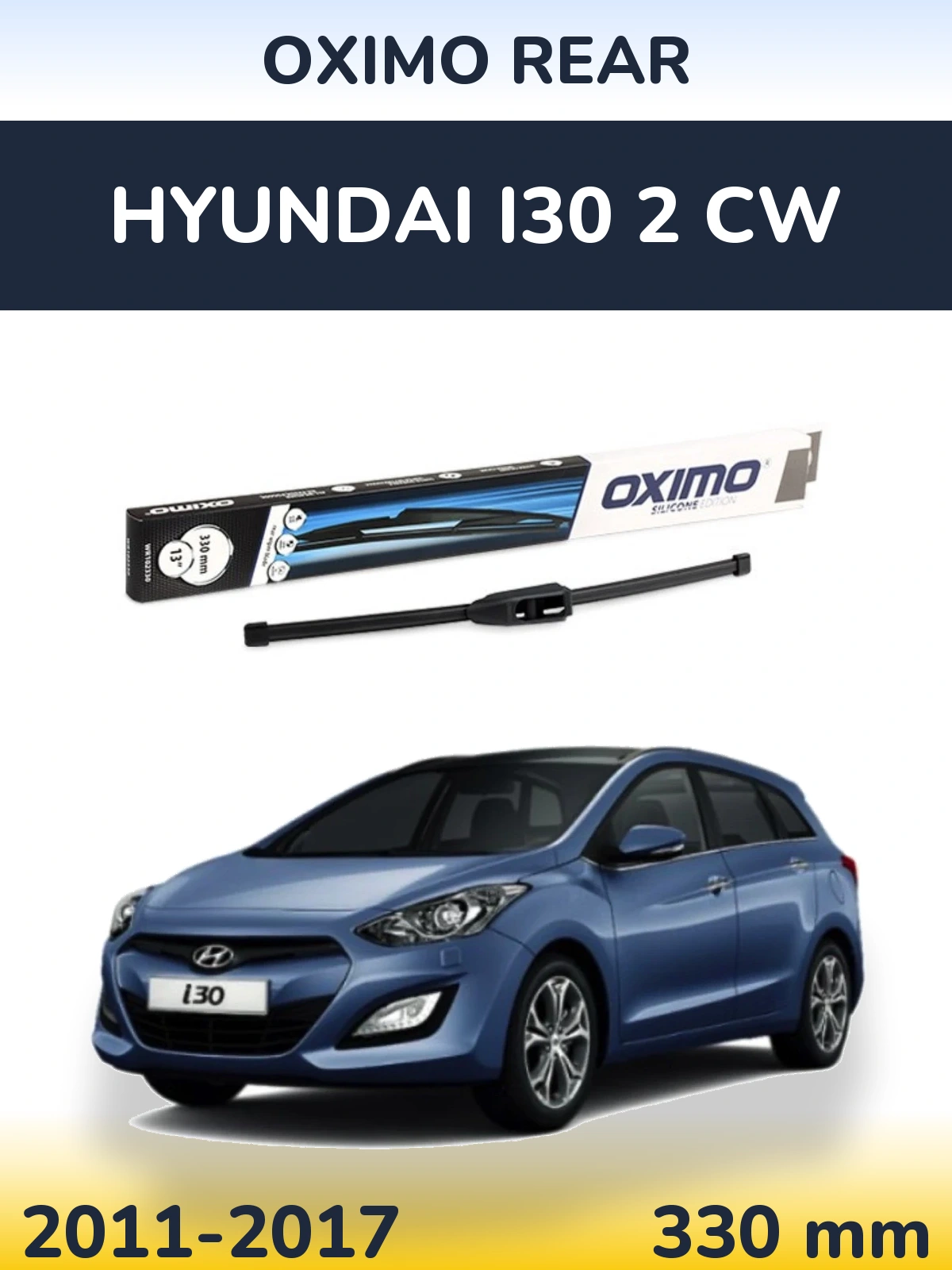 Задня щітка Oximo Rear 330 мм для Hyundai i30 2 CW 2011-2017