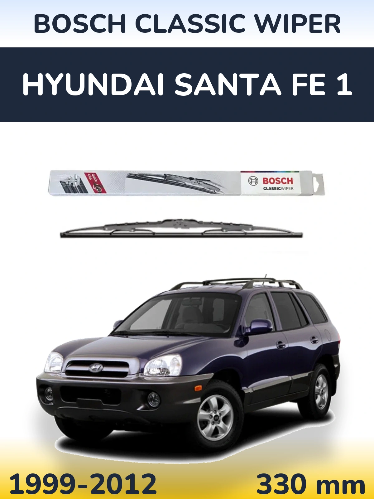 Rear wiper blade BOSCH Classic Wiper 340 mm for Hyundai Santa Fe 1 1999-2012