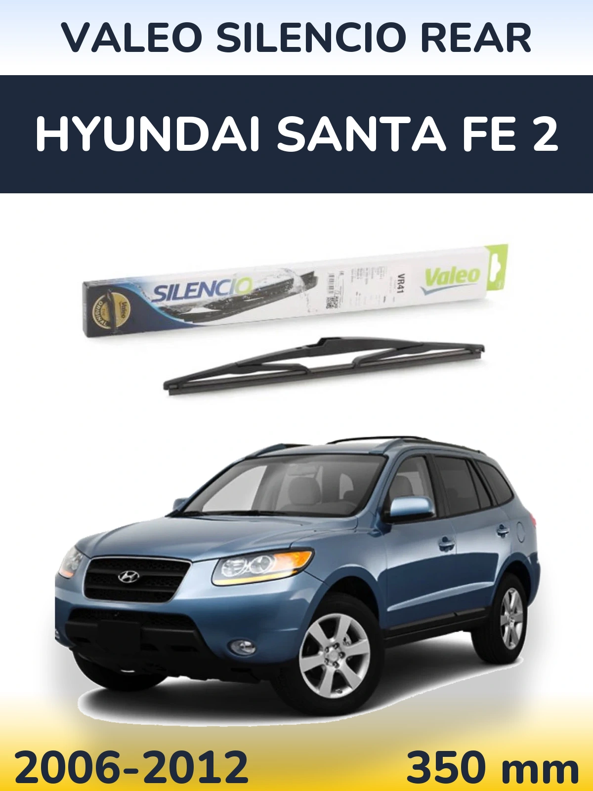 Задня щітка Valeo Silencio Rear 345 мм для Hyundai Santa Fe 2 2006-2012