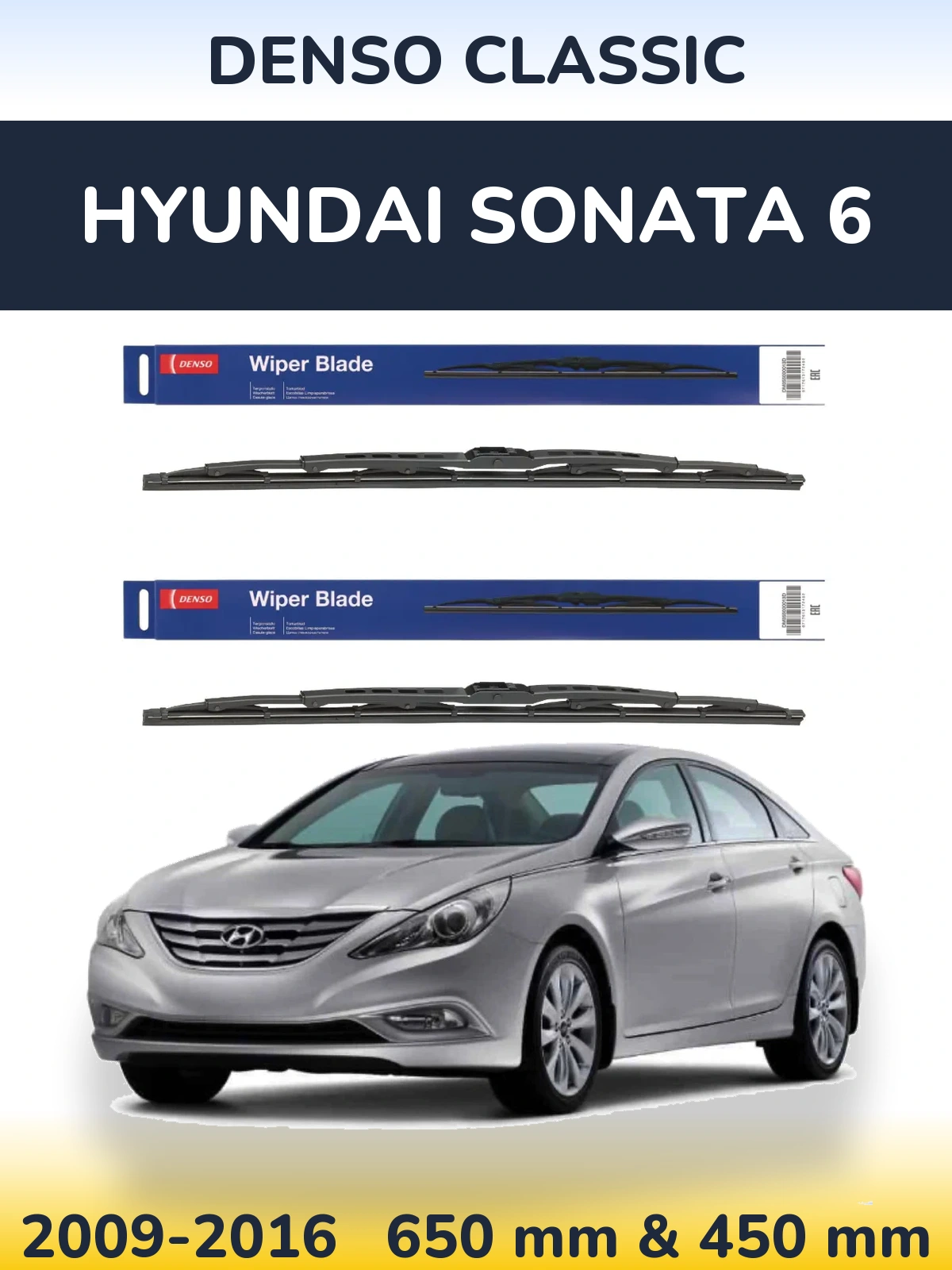 Комплект передних дворников Denso Classic 650 & 450 мм для Hyundai Sonata 6 2009-2016