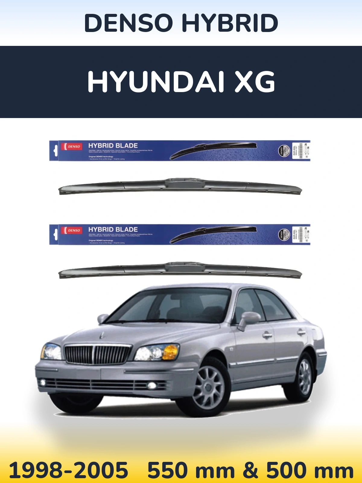 Комплект передніх щіток Denso Hybrid 550 & 500 мм для Hyundai XG 1998-2005