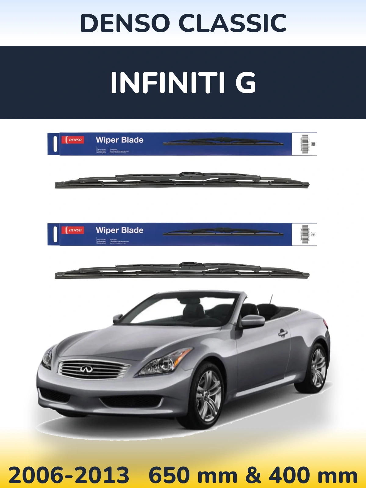 Комплект передніх щіток Denso Classic 650 & 400 мм для Infiniti G 2006-2013