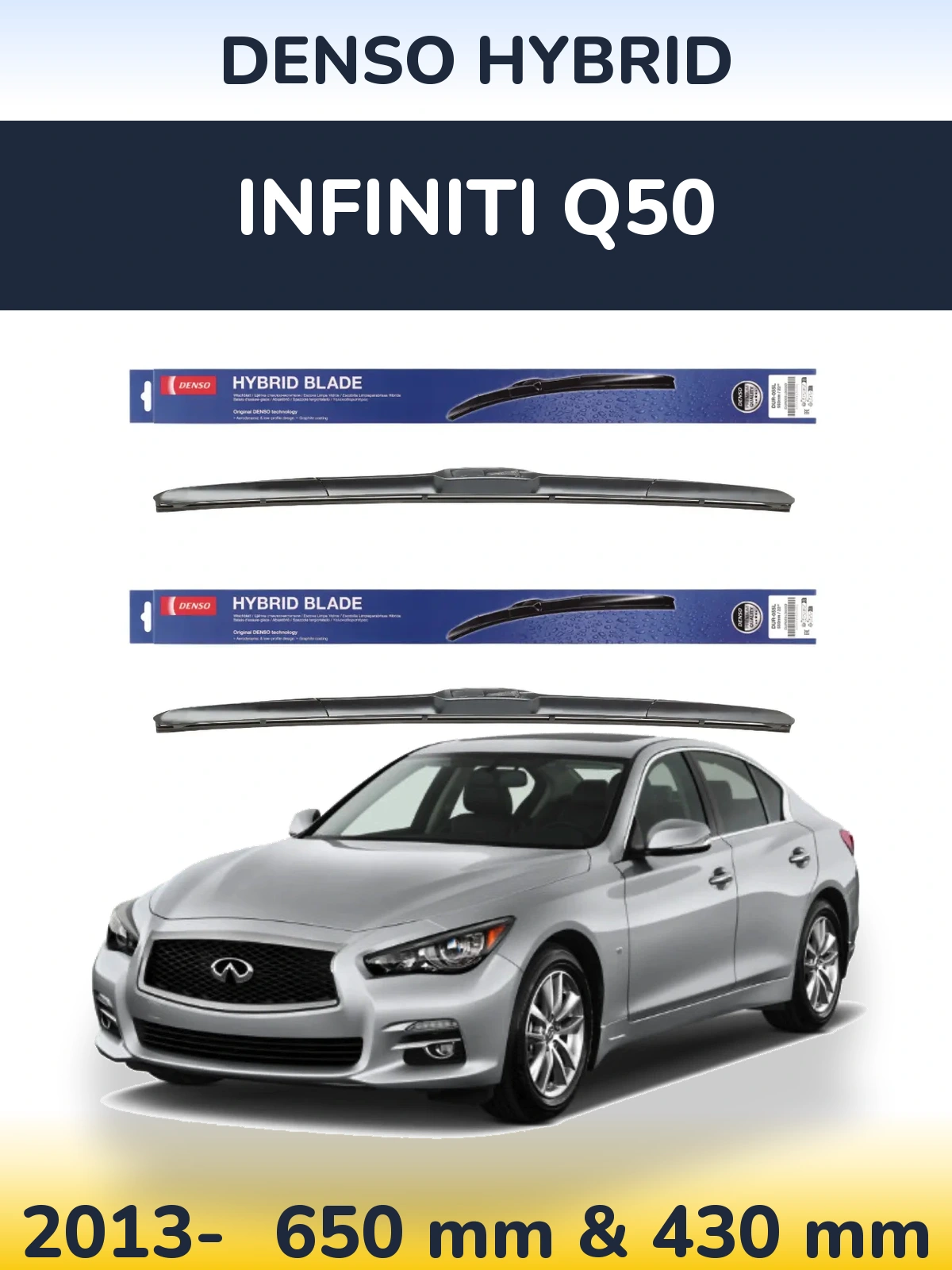 Комплект передних дворников Denso Hybrid 650 & 430 мм для Infiniti Q50 2013-2026